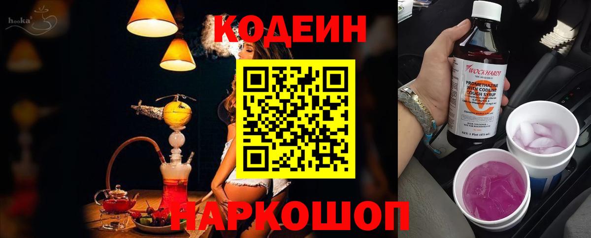 ГАШИШ  APVP СК   Меф МЯУ МЯУ   Когалым  МЕТ  Марихуана  Вход с VPN 