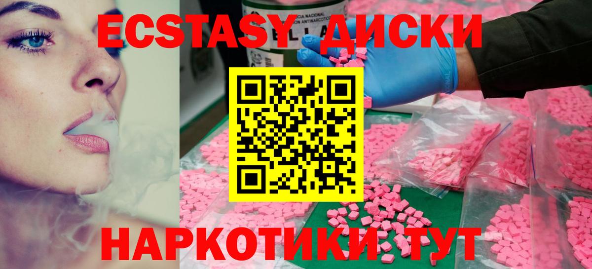 ЭКСТАЗИ Punisher Когалым