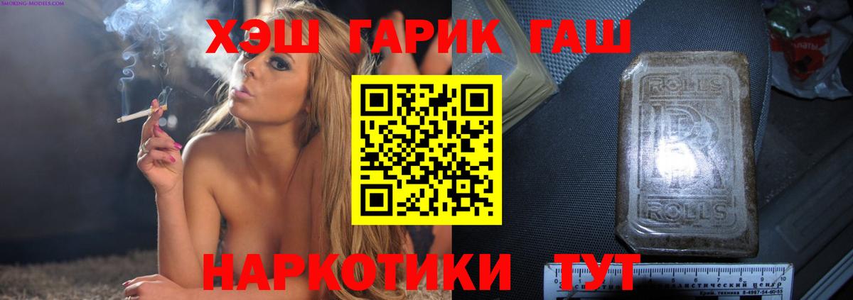 Гашиш 40% ТГК Когалым