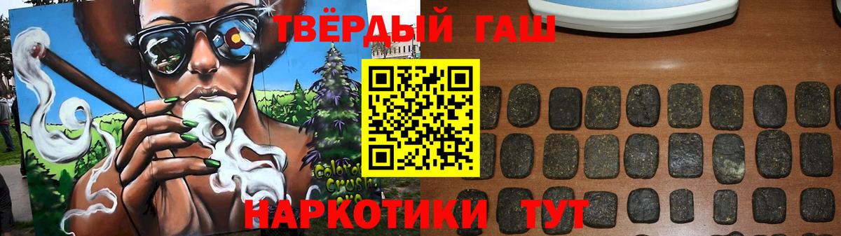 Когалым  Гашиш Изолятор  Гашиш  Вход с VPN  Гашиш индика сатива 