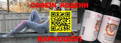 кокс Комсомольск-на-Амуре