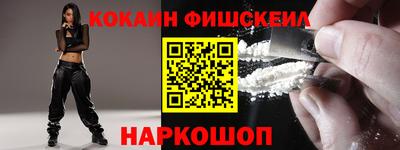 кокс Комсомольск-на-Амуре