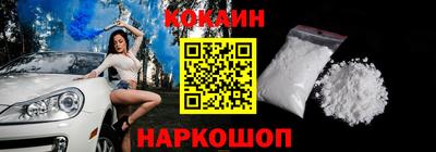 мефедрон мука Конаково