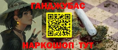 мефедрон мука Конаково