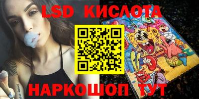 ГАЛЛЮЦИНОГЕННЫЕ ГРИБЫ Коммунар
