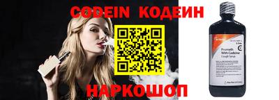 кокс Комсомольск-на-Амуре
