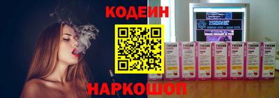 кокс Комсомольск-на-Амуре