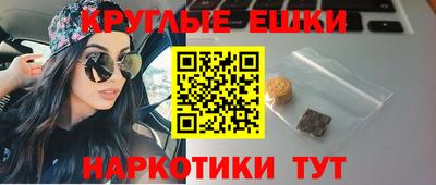 мефедрон мука Конаково