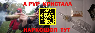 кокс Комсомольск-на-Амуре