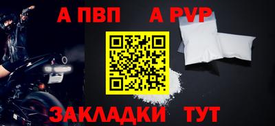 мефедрон мука Конаково