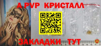 мефедрон мука Конаково