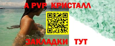 кокс Комсомольск-на-Амуре