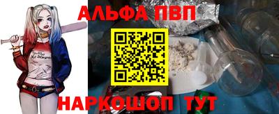 кокс Комсомольск-на-Амуре