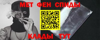 мефедрон мука Конаково