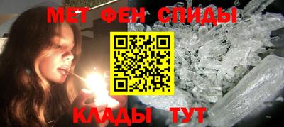 мефедрон мука Конаково