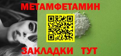 мефедрон мука Конаково