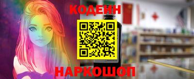 кокс Комсомольск-на-Амуре
