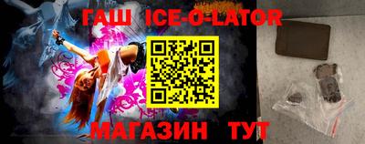 кокс Комсомольск-на-Амуре