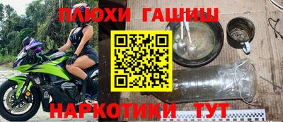кокс Комсомольск-на-Амуре