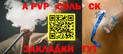 мефедрон мука Конаково