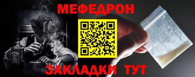 мефедрон мука Конаково