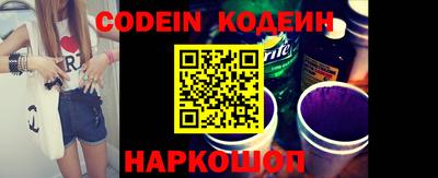 кокс Комсомольск-на-Амуре