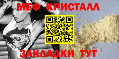 кокс Комсомольск-на-Амуре