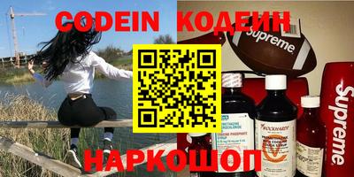 кокс Комсомольск-на-Амуре