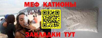 мефедрон мука Конаково