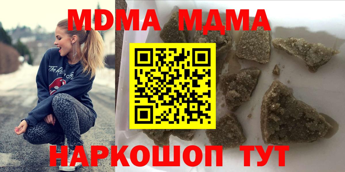 МДМА VHQ Когалым