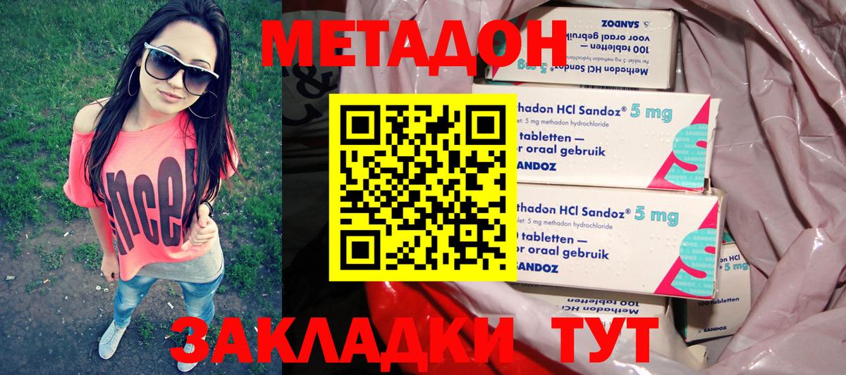 МЕТАДОН VHQ  Метадон VHQ  дарк нет телеграм  Когалым  Вход с VPN 