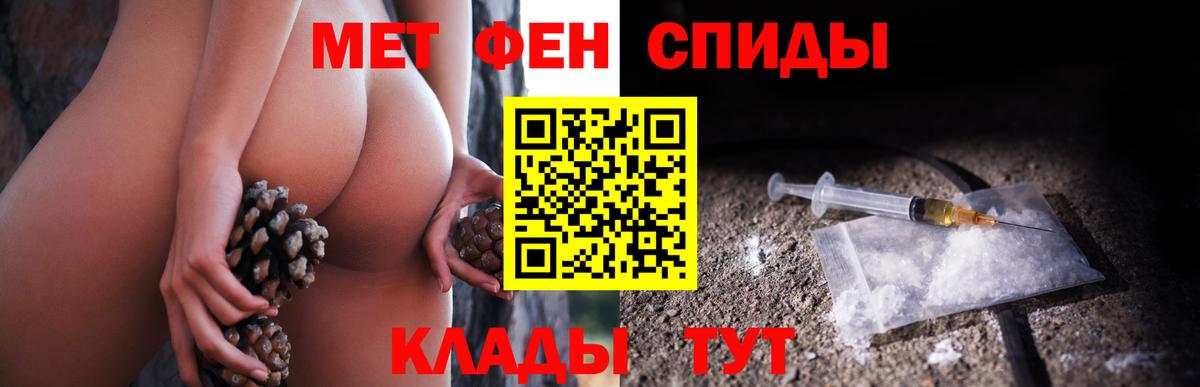 Когалым  Первитин винт  Вход с VPN 
