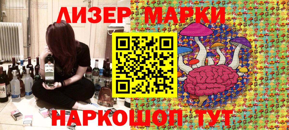 Когалым  Марки N-bome 1,5мг  Вход с VPN 