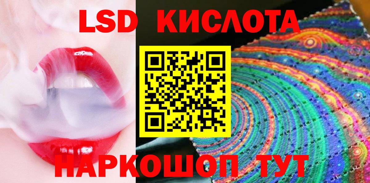 Наркотические марки 1500мкг Когалым