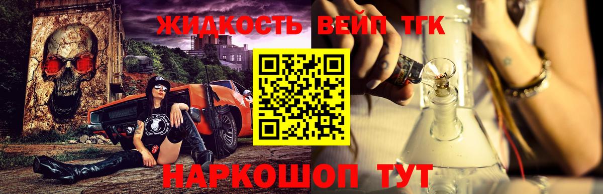 ТГК гашишное масло  ТГК THC oil  Когалым  Вход с VPN 