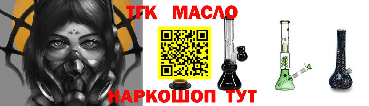 Дистиллят ТГК жижа Когалым