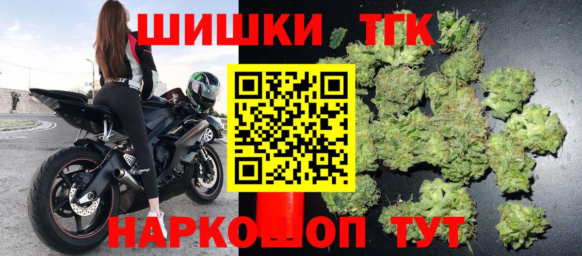 Бошки марихуана AK-47  Конопля MAZAR  Вход с VPN  Когалым 